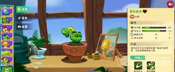 变身茄子超能力展示