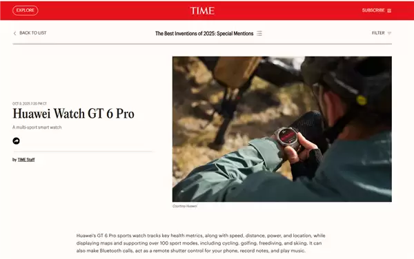 《时代周刊》2025年度最佳发明榜公布:华为Pura