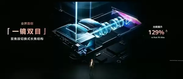 《时代周刊》2025年度最佳发明榜公布:华为Pura