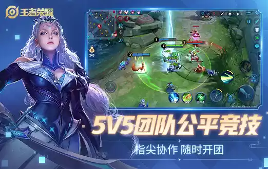 公平竞技受质疑 《王者荣耀》被指“暗改金币”