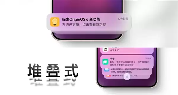 童年光栅卡重生！OriginOS