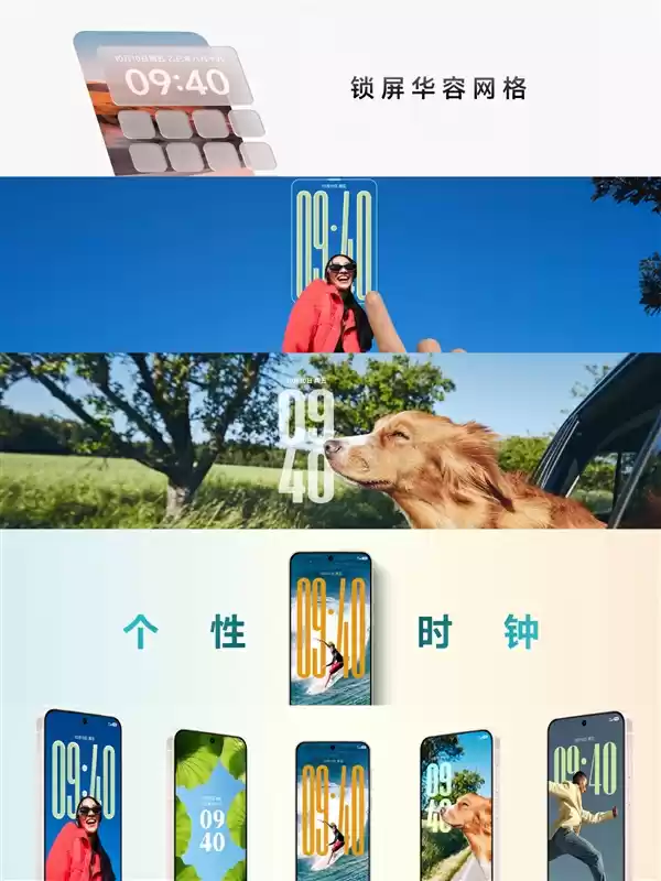 童年光栅卡重生！OriginOS