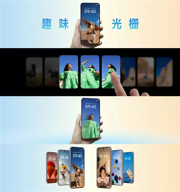 童年光栅卡重生！OriginOS