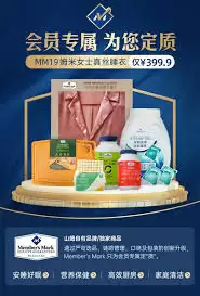 如何解除购物限制