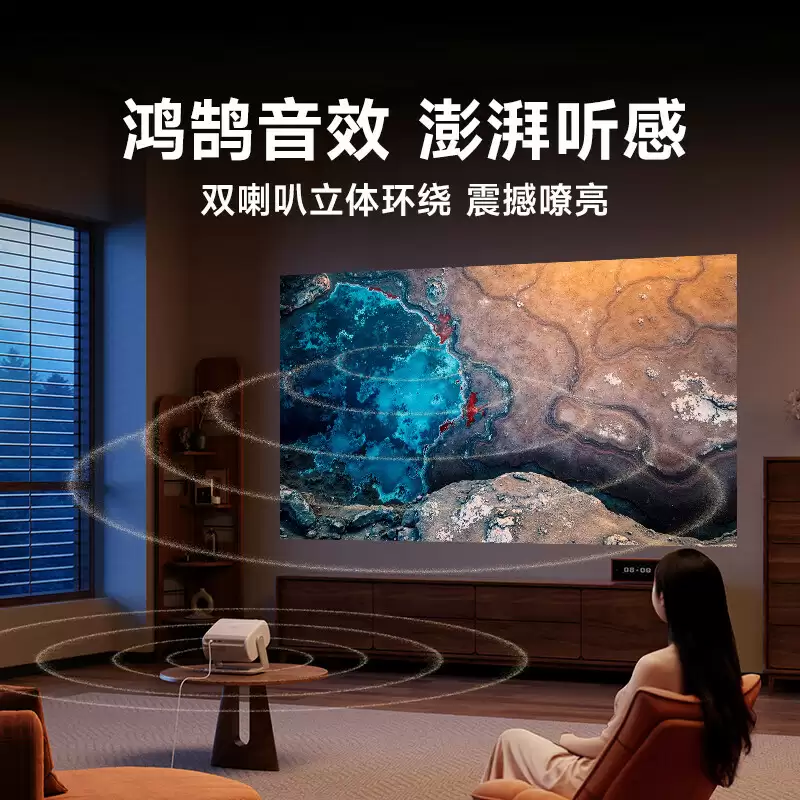 当贝D7X护眼三色激光投影仪