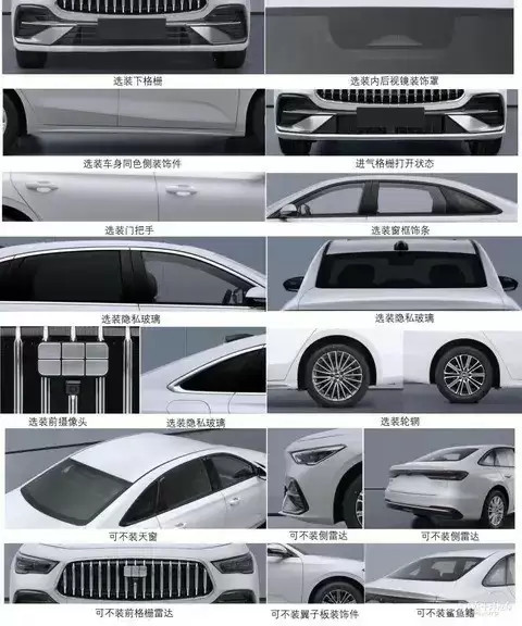 吉利银河星耀7亮相工信部,尺寸动力全面升级