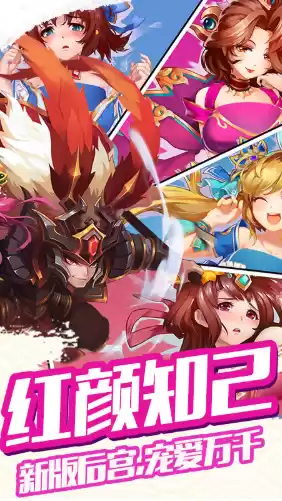 《雷鸣三国》热门阵容推荐