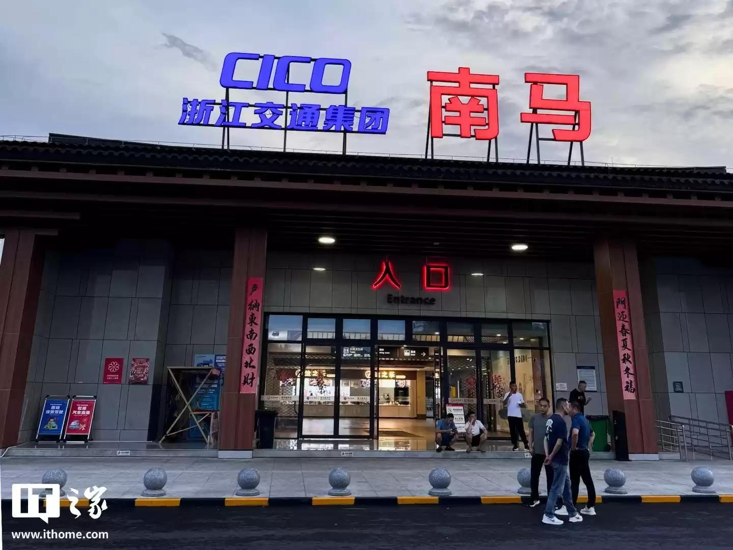 2025年国庆中秋假期高速公路新能源车充电量创新高