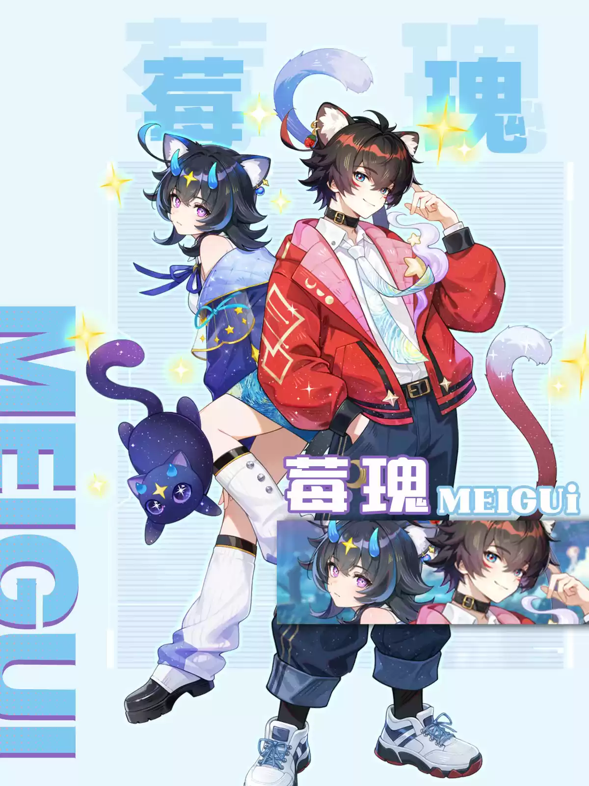 《解忧小食光》莓瑰角色档案