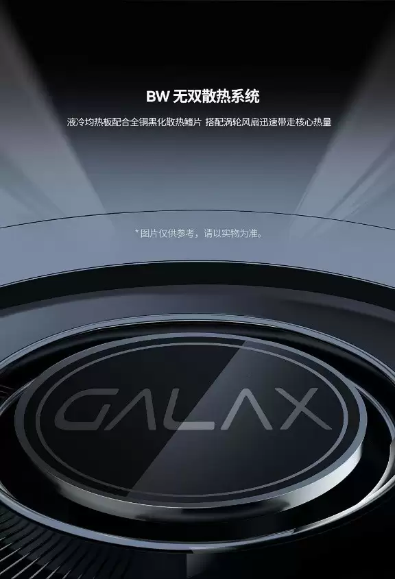 无双君临！影驰GeForceRTX