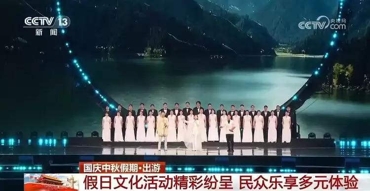 国庆文旅活动