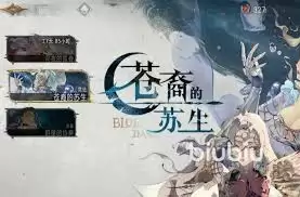 限定活动卡池概率说明