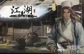 孔夫子研磨界面展示