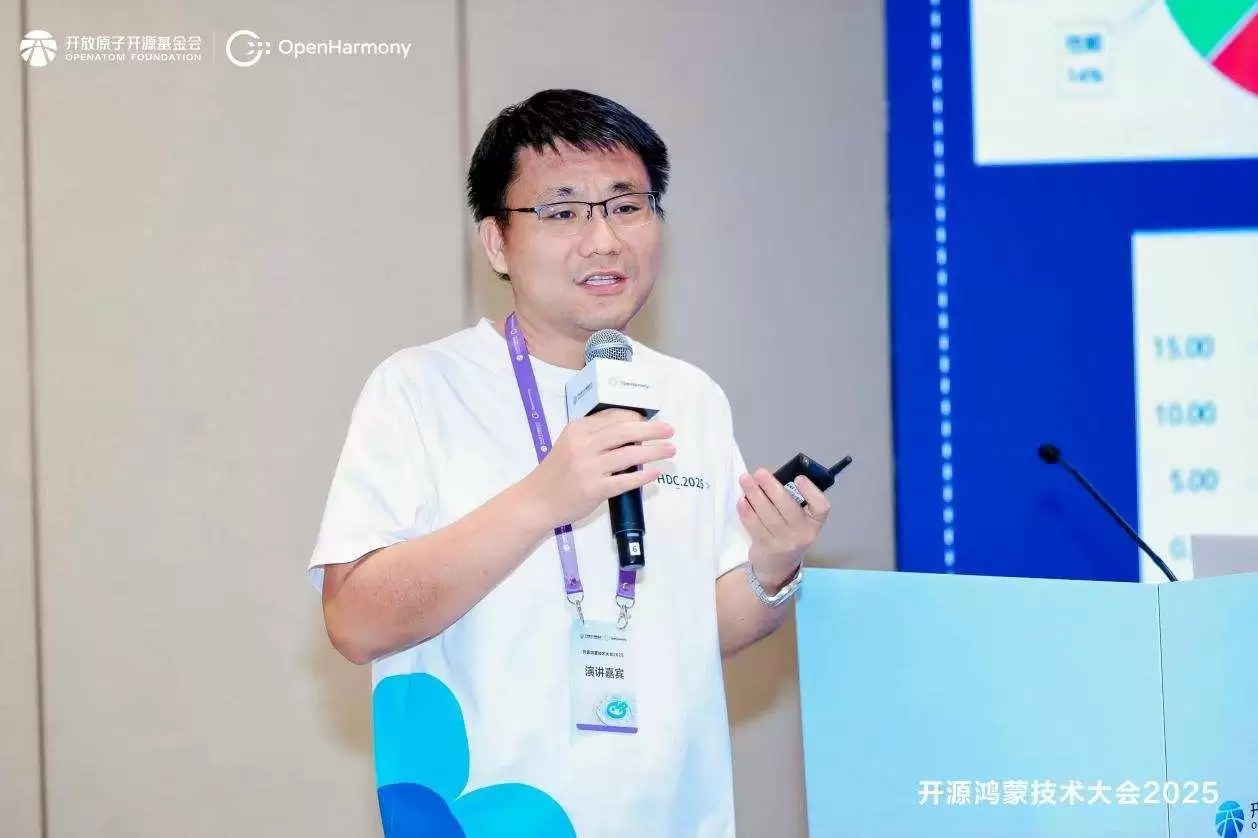 开源鸿蒙技术大会 2025 IDE 分论坛：AI 开发工具革新