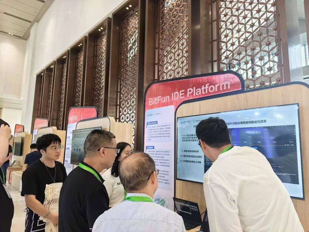 开源鸿蒙技术大会 2025 IDE 分论坛：AI 开发工具革新