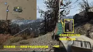 变异生物战斗场景