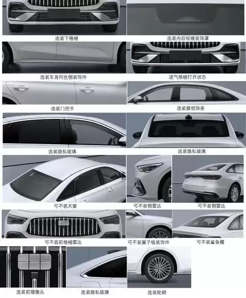 吉利申报银河星耀7：中型插混轿车，定位星耀6与星耀8之间