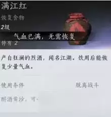 燕云十六声游戏场景