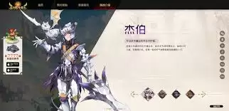 商店系统示意图