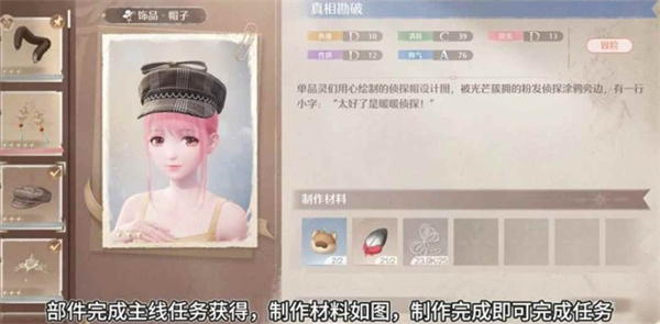 列车驾驶挑战