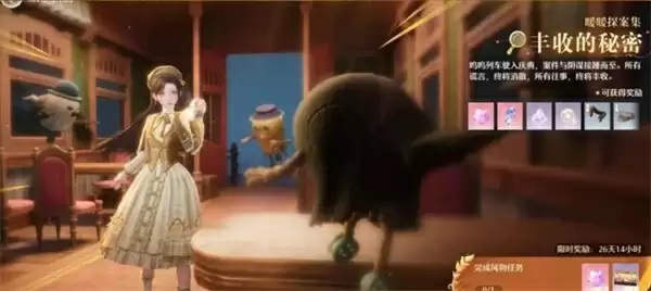 单品灵列车寻找指引