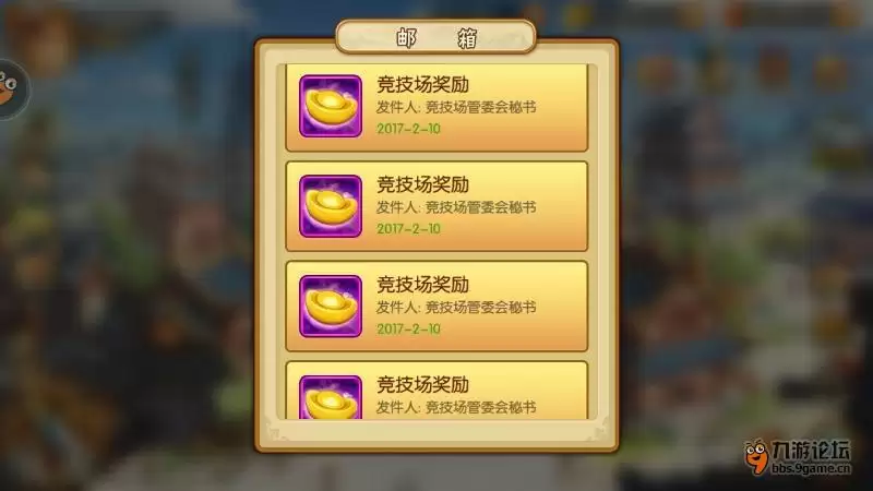 《雷鸣三国》战力提升方式