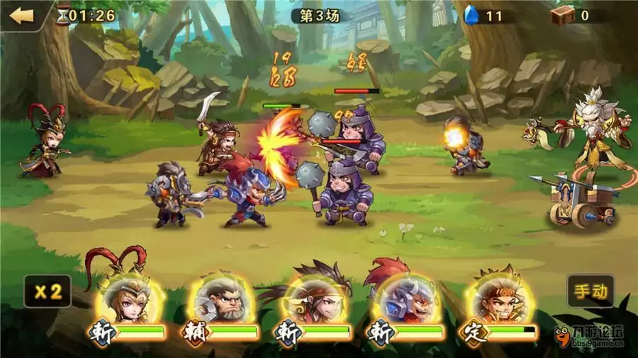 《雷鸣三国》技能及阵容搭配攻略