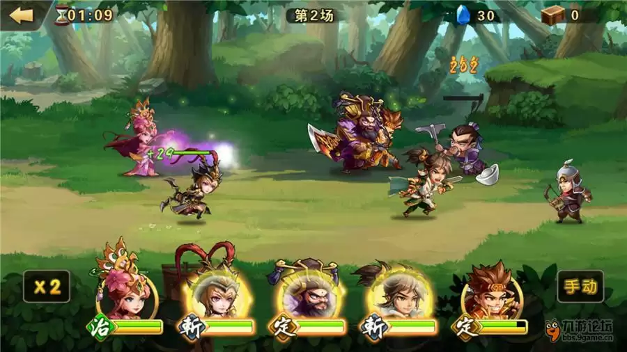 防守阵容推图演示