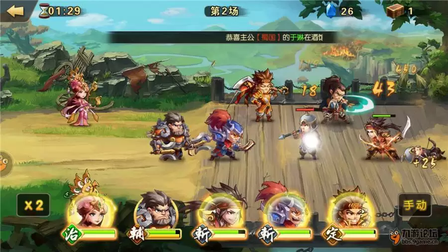 均衡阵容实战表现