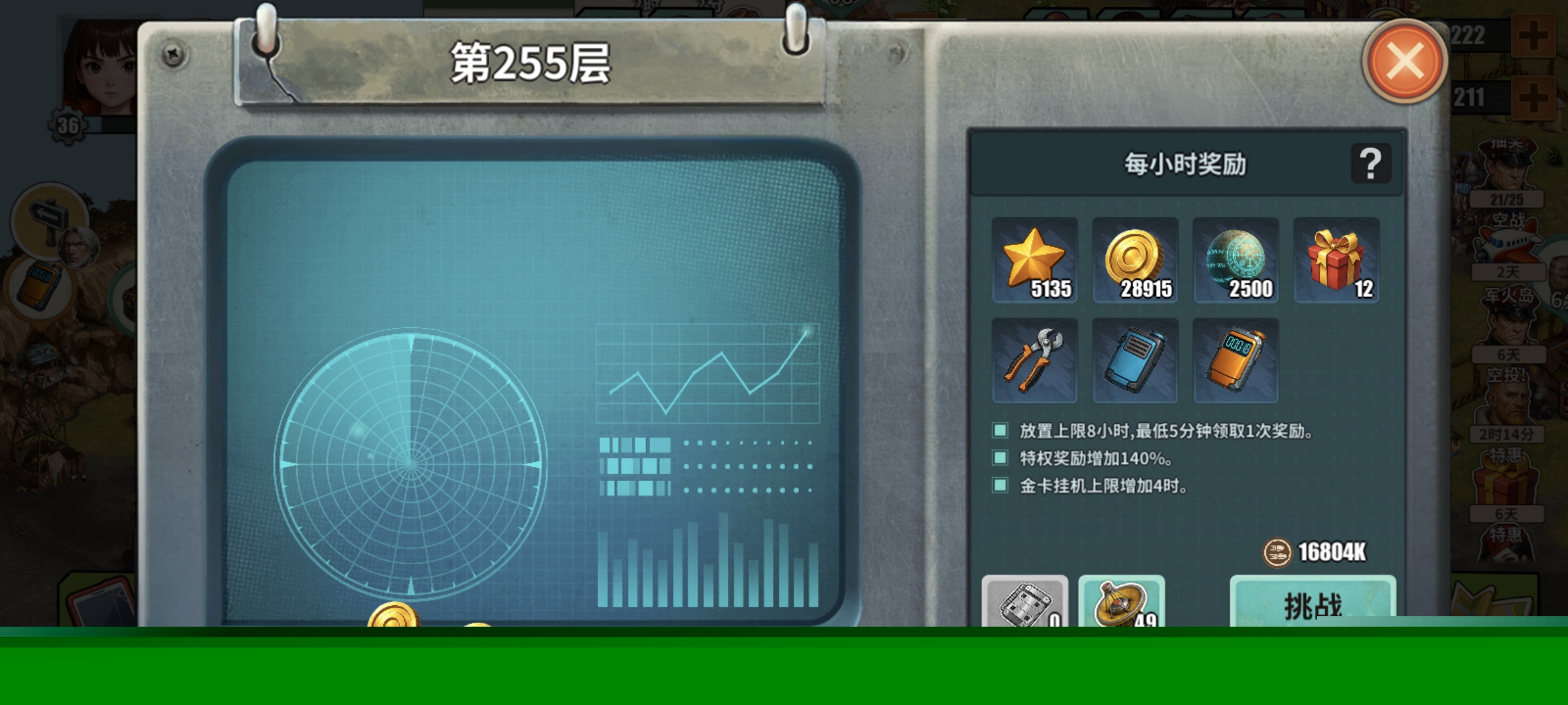 \
