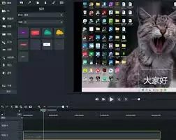 Camtasia字幕属性调节