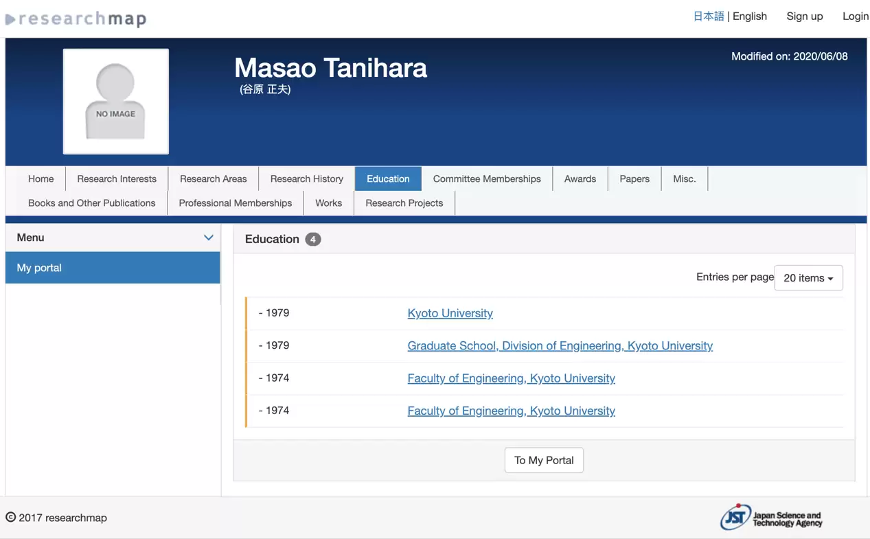 谷原教授研究成果