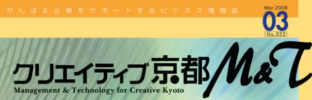 日本政府职能示意图