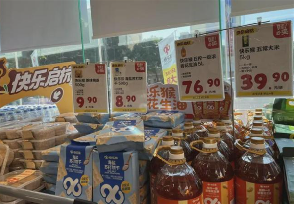 美团又有新动作！“快乐猴”北方首店将在燕郊开业