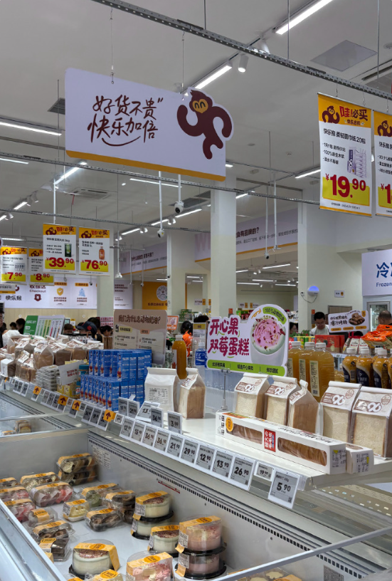 美团又有新动作！“快乐猴”北方首店将在燕郊开业