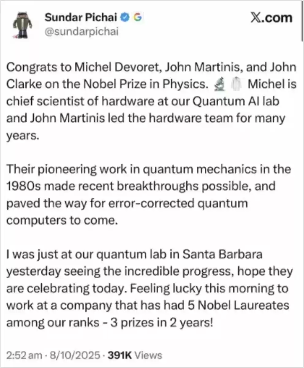 诺贝尔奖颁奖现场