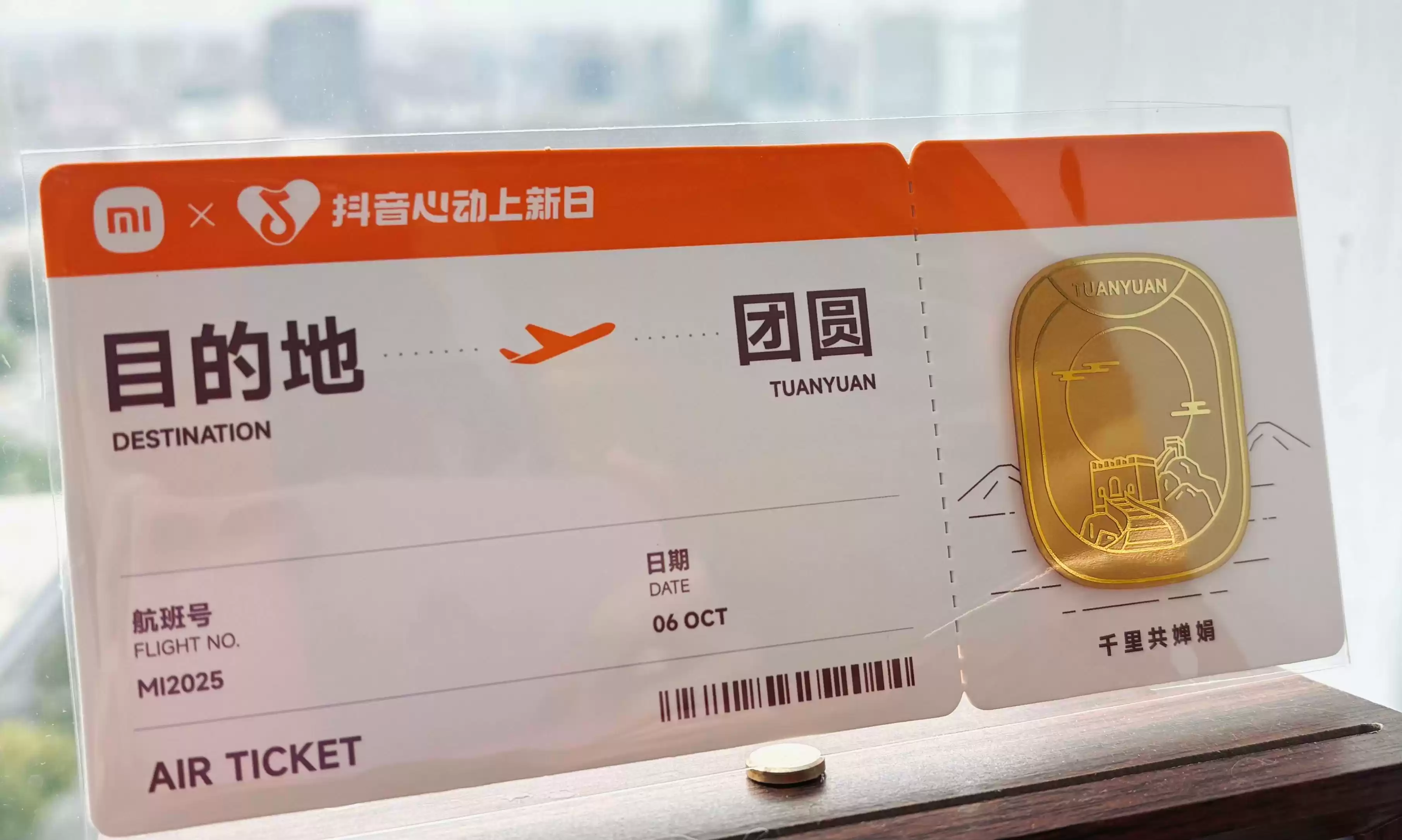 小米17系列旗舰新机