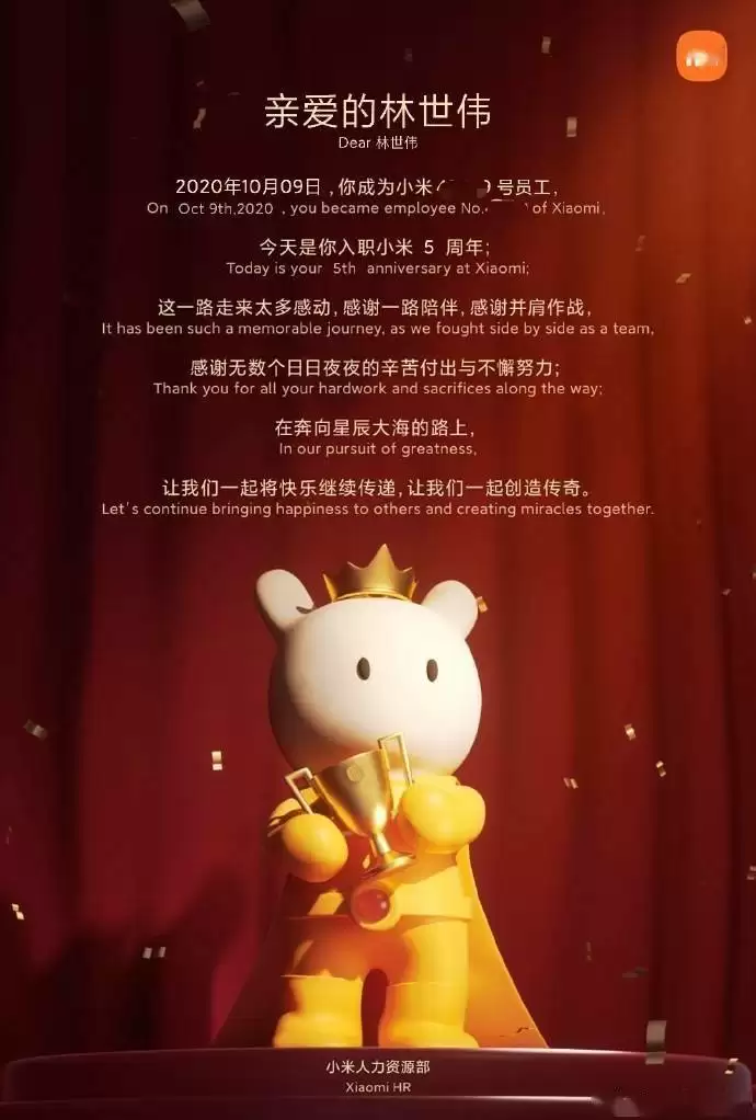 小米金米兔纪念品特写