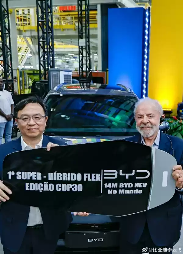 比亚迪第1400万辆新能源车下线