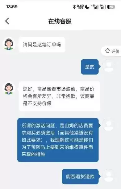 会员又被背刺！山姆买的大疆不退差价