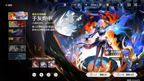 鸣潮2.7版本上线,嘉贝莉娜登场登顶Steam热销榜