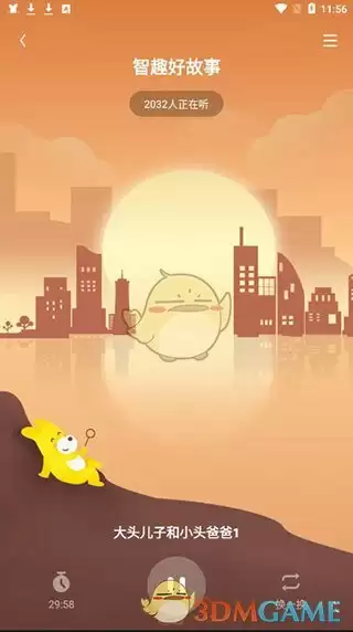 《口袋故事》使用教程