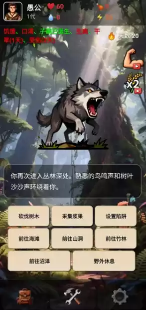 游戏工具制作界面