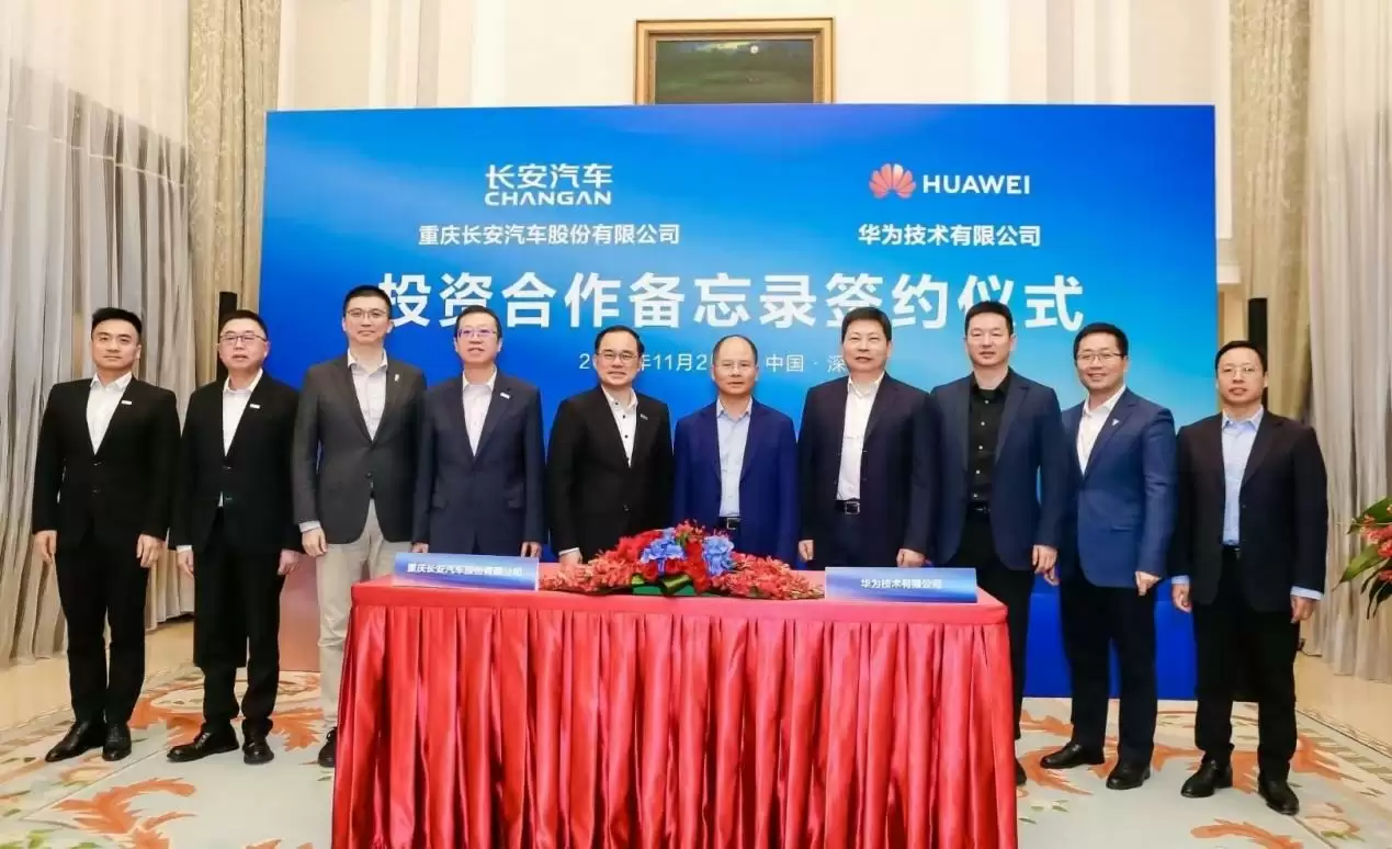 累计115亿拿下引望10%股权！阿维塔打造“车企+华为”合作模式天花板