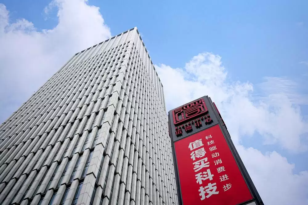 值得买科技与微盟达成战略合作,共建“即时购买”AI电商新模式