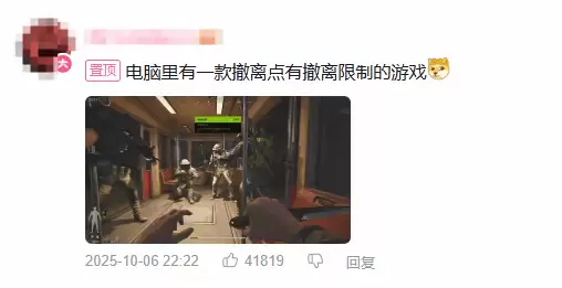 三角洲致歉发酵,竞品借势营销引热议