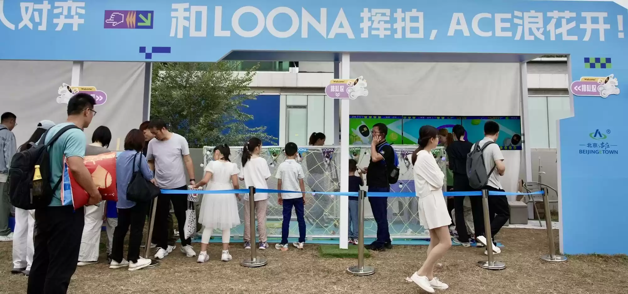 Loona现身中网,科技×萌宠=全场焦点!