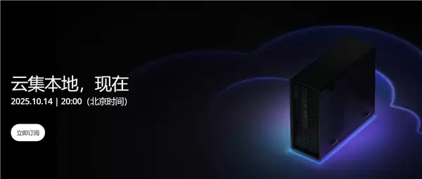 大疆将发布面向行业应用的本地化新品