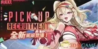 克蕾伊战斗画面