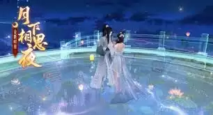 七夕坐骑特效展示